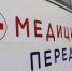 Мобильный ФАП, полученный от Минздрава РД, начнет свою работу в Кайтагском районе - Сетевое издание Деловой Кайтаг