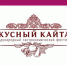 В Кайтагском районе состоится I Международный гастрономический фестиваль «Вкусный Кайтаг» - Кайтагский район