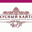 В Кайтагском районе состоится I Международный гастрономический фестиваль «Вкусный Кайтаг» - Сетевое издание Деловой Кайтаг