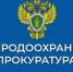 Дербентский природоохранный прокурор проведет прием граждан в Кайтагском районе - Кайтагский район