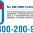 «Газпром межрегионгаз Махачкала» рекомендует дистанционные сервисы для оплаты за газ - Кайтагский район