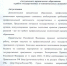 Актуальность юридического образования в работе государственных и муниципальных служащих - Сетевое издание Деловой Кайтаг