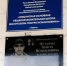 Лищинской ООШ Кайтагского района присвоено имя погибшего на СВО мобилизованного военнослужащего Тимура Мутазова - Сетевое издание Деловой Кайтаг
