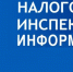 УФНС России по Республике Дагестан напоминает налогоплательщикам, применяющим УСН - Кайтагский район