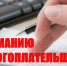 Информация для налогоплательщиков - Сетевое издание Деловой Кайтаг