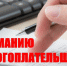 Информация для налогоплательщиков - Кайтагский район