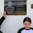 Одной из улиц села Туменлер Кайтагского района дано имя Героя СВО Уллубия Гаджесова - Кайтагский район