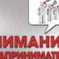 Уважаемые предприниматели Кайтагского района! - Сетевое издание Деловой Кайтаг