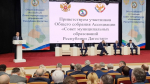 Общее собрание Ассоциации «Совет  муниципальных образований Республики Дагестан» прошло в Доме дружбы города Махачкалы
