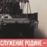 Дополнительные 200 тысяч рублей для заключивших контракт в Дагестане - Сетевое издание Деловой Кайтаг