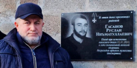 Мемориальную доску погибшему участнику СВО открыли в селе Джавгат Кайтагского района - Сетевое издание Деловой Кайтаг