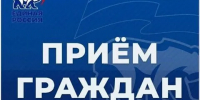 «Единая Россия» проведет Единый день приема участников СВО и членов их семей по юридическим вопросам - Сетевое издание Деловой Кайтаг