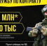 Служба Родине - выбор, который делают настоящие мужчины! - Кайтагский район