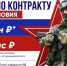Служба Родине - это возможность проявить свою силу! - Сетевое издание Деловой Кайтаг