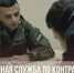 Военная служба по контракту – надёжная стабильная работа, профессиональная подготовка и боевое братство,  социальные гарантии, поддержка семей и достойное будущее! - Сетевое издание Деловой Кайтаг