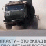 Служба по контракту – твой вклад в будущее России! - Сетевое издание Деловой Кайтаг