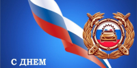 Запир Гасанов поздравляет сотрудников ГИБДД с их профессиональным праздником - Кайтагский район