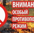 В лесах Дагестана введен особый режим из-за высокой пожароопасности - Кайтагский район