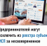 По какой причине предпринимателей могут исключить из реестра МСП? - Кайтагский район