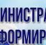 Информация о возможности развития профессиональных компетенций и мастерства - Кайтагский район