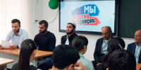 В Ахмедкентской школе обсудили, как защитить молодёжь от экстремизма - Сетевое издание Деловой Кайтаг