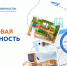 Повышение налоговой грамотности населения - Сетевое издание Деловой Кайтаг