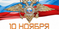Глава Кайтагского района Запир Гасанов поздравляет всех сотрудников полиции муниципалитета с их профессиональным праздником - Кайтагский район