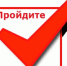 Как вы оцениваете работу, проведенную по противодействию коррупции администрацией МР "Кайтагский район" в 2025 году? - Кайтагский район