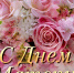 Глава Кайтагского района Запир Гасанов поздравляет женщин муниципалитета с Днем матери - Сетевое издание Деловой Кайтаг