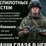В Дагестане объявлен набор в войска беспилотной авиации - Кайтагский район