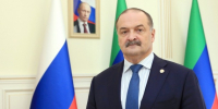 Сергей Меликов поздравил дагестанцев с Днем Героев Отечества - Кайтагский район