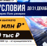 До 31 декабря включительно в Республике Дагестан предусмотрена дополнительная выплата для граждан, заключающих контракт с полком резерва на 1 год и более - Кайтагский район