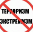 Противодействие распространению экстремистской идеологии среди несовершеннолетних и молодежи - Кайтагский район