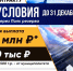 До 31 декабря включительно в Республике Дагестан предусмотрена дополнительная выплата для граждан - Сетевое издание Деловой Кайтаг