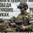 Обучение оператора БПЛА на СВО - Сетевое издание Деловой Кайтаг