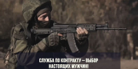 Военная служба по контракту: выбор настоящих мужчин! - Сетевое издание Деловой Кайтаг