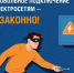Самовольное подключение к электросетям: правовые нормы, риски и порядок законного подключения - Кайтагский район