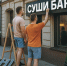 О новых требованиях к оформлению вывесок, указателей и информационных табличек в местах, доступных для массового посещения - Сетевое издание Деловой Кайтаг