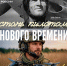 Военная служба в подразделениях войск беспилотных систем - Сетевое издание Деловой Кайтаг