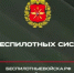 При заключении контракта о прохождении военной службы в подразделениях войск беспилотных систем военнослужащему выплачиваются единовременные денежные выплаты в размере до 1 400 000 руб - Сетевое издание Деловой Кайтаг