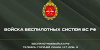 При заключении контракта о прохождении военной службы в подразделениях войск беспилотных систем военнослужащему выплачиваются единовременные денежные выплаты в размере до 1 400 000 руб - Сетевое издание Деловой Кайтаг