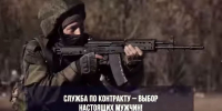 До 31 марта включительно в Республике Дагестан предусмотрена дополнительная выплата для граждан, заключающих контракт с полком резерва на 1 год и более - Сетевое издание Деловой Кайтаг