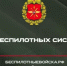 При заключении контракта о прохождении военной службы в подразделениях войск беспилотных систем военнослужащему выплачиваются единовременные денежные выплаты в размере до 1 400 000 руб - Кайтагский район