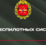 Войска беспилотных систем - Сетевое издание Деловой Кайтаг