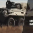 Единовременные денежные выплаты в размере до 2 900 000 руб. военнослужащим - Сетевое издание Деловой Кайтаг