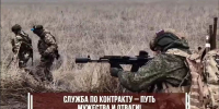 Единовременные денежные выплаты до 2 900 000 руб. участникам СВО - Сетевое издание Деловой Кайтаг