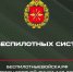 Заключение контракта на службу в подразделениях войск беспилотных систем - Кайтагский район