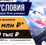 До 30 июня включительно в Республике Дагестан предусмотрена дополнительная выплата для граждан, заключающих контракт - Кайтагский район