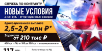 До 30 июня включительно в Республике Дагестан предусмотрена дополнительная выплата для граждан, заключающих контракт - Кайтагский район