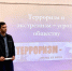 Школьникам Кайтагского района рассказали, как противостоять терроризму и экстремизму - Кайтагский район